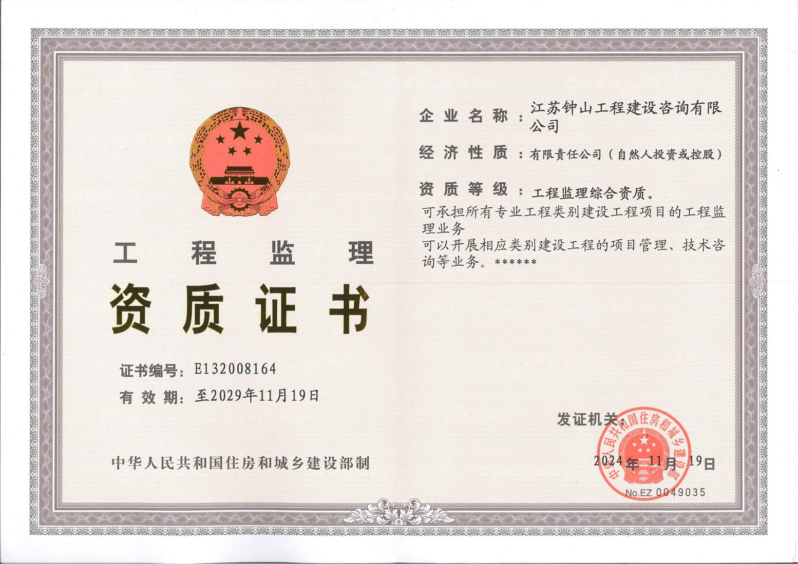 华体赔率分析-第3张图片