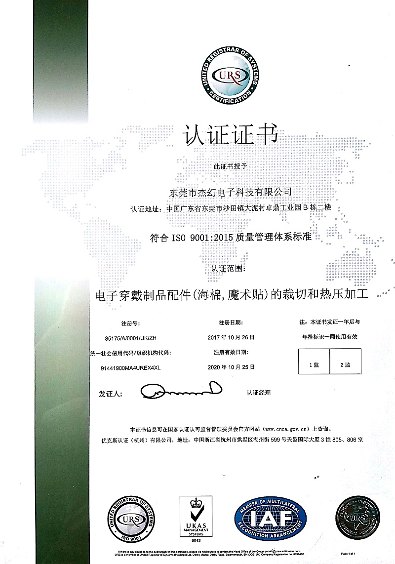 欣欣网速测试报告