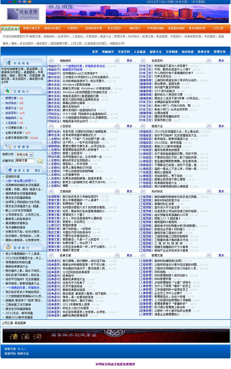 35图库大全免费资料图35图库大全