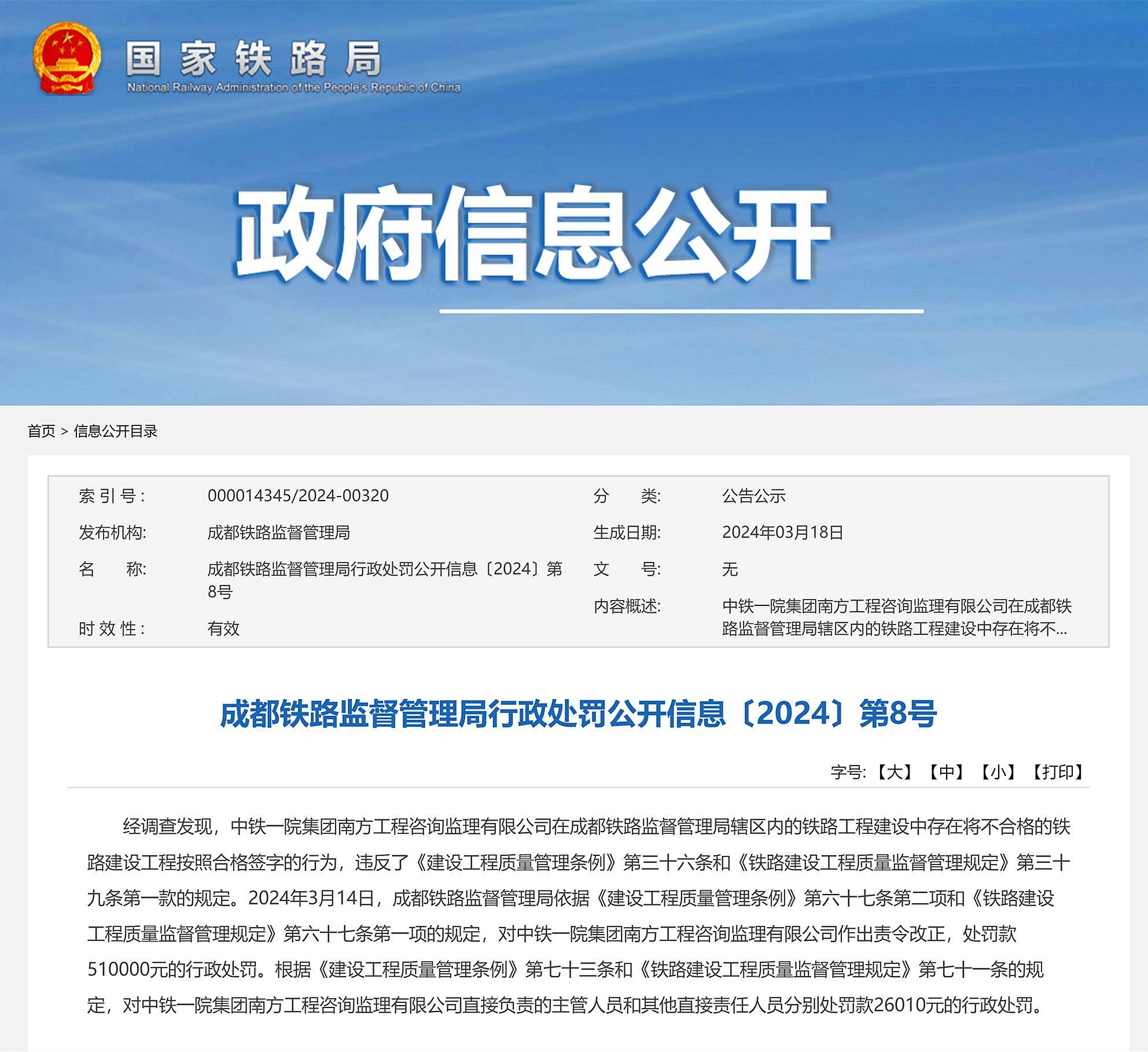 新奥彩报纸新奥精准免费资料提供-第3张图片