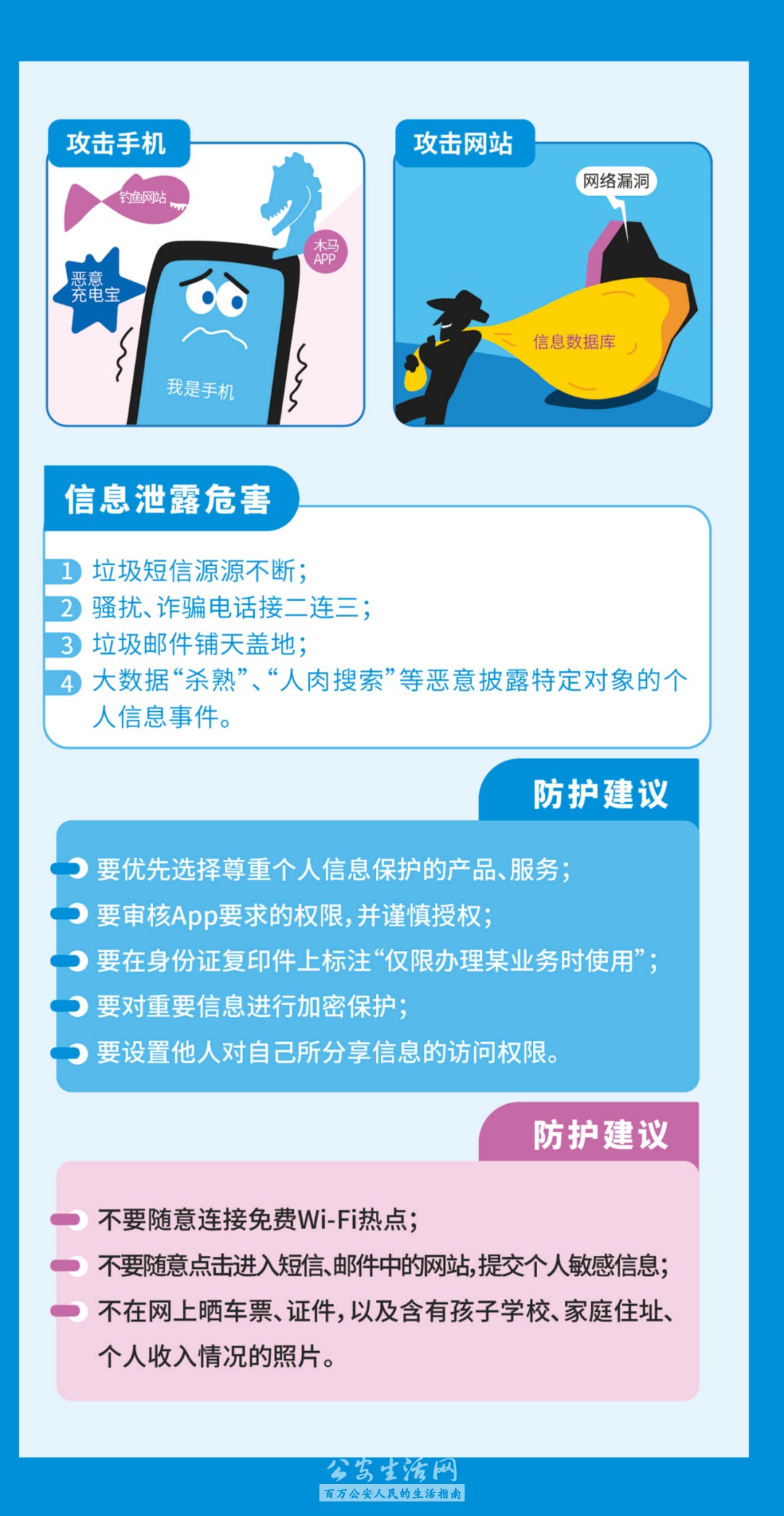 管家婆正版今晚-第2张图片