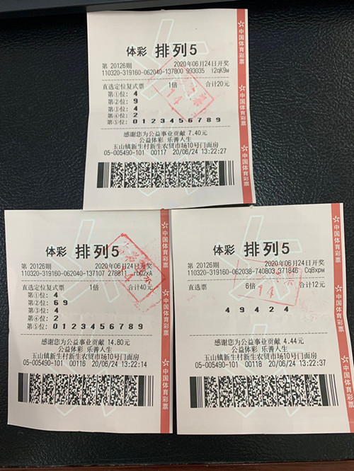 江苏体彩11选五走势分析-第3张图片