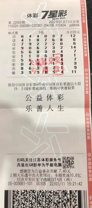 南海7星彩七星彩南海网，彩市中探秘-第3张图片