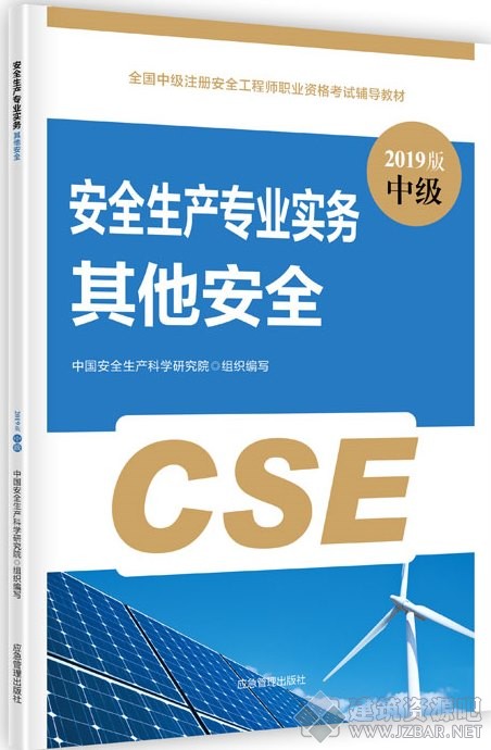 正版资料大全2019年一专业资料推荐正版资料大全2019-第3张图片