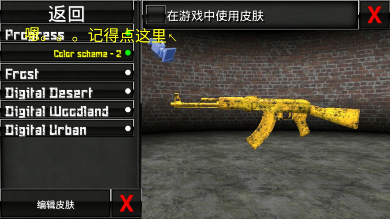 特种部队2迅雷下载mp4特种部队2迅雷下载攻略