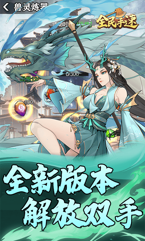 下载手游网下载手游网，便捷游戏下载新选择