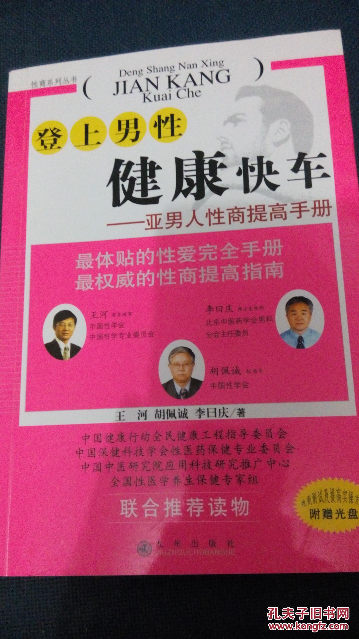 快车官方网站介绍-第3张图片