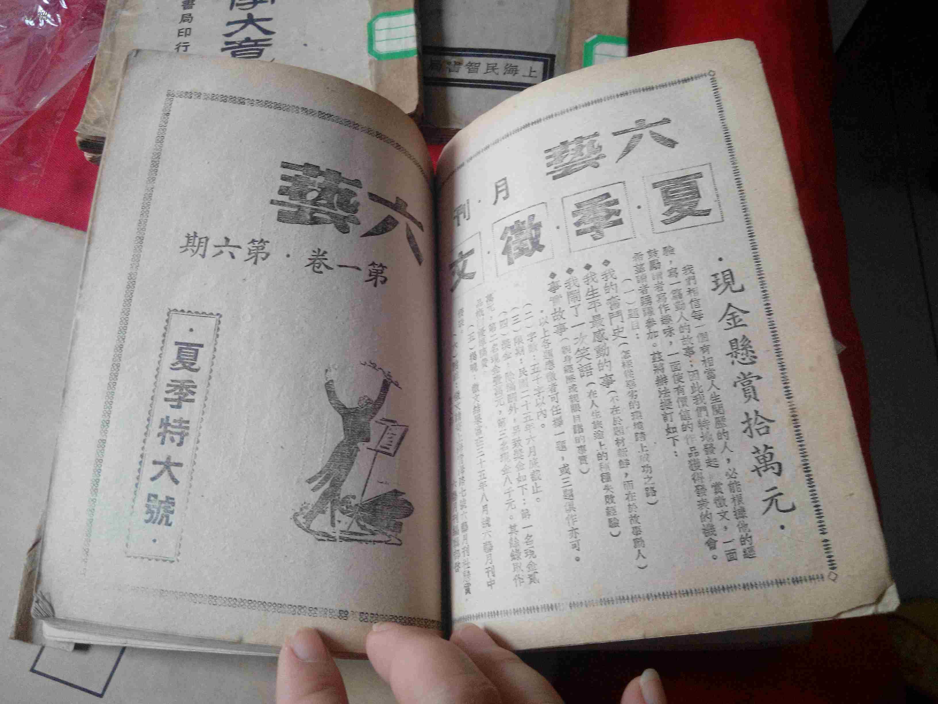 四六玄机图，解读与运用