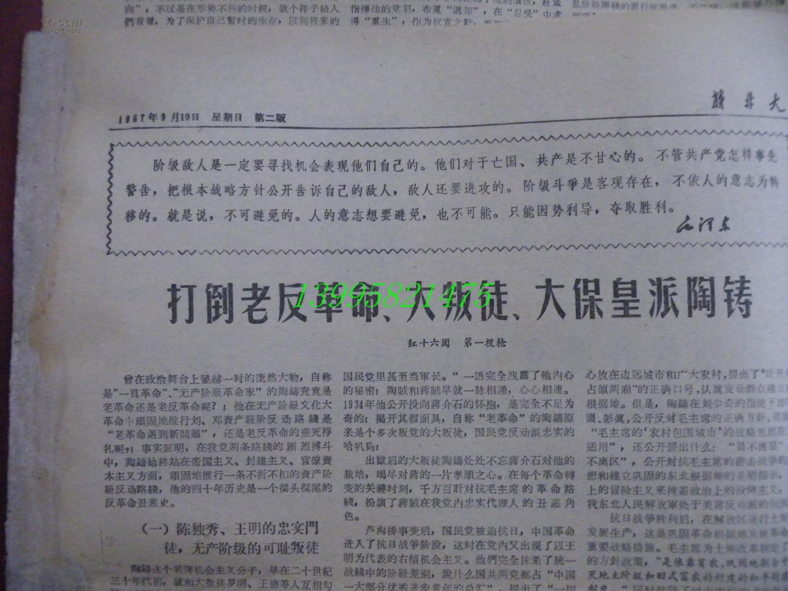 澳门115期开什么澳门115期开奖揭秘-第2张图片