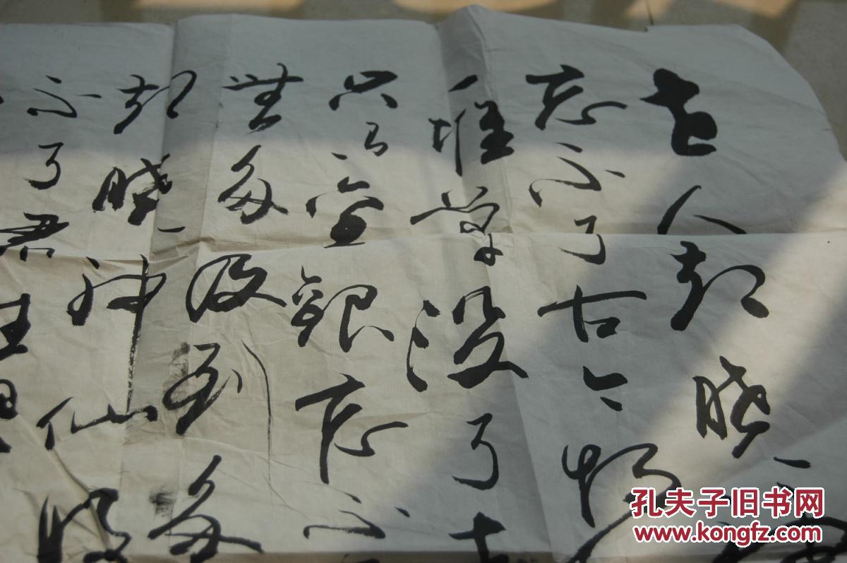 好了歌原文好了kk.com，轻松开启你的美好时光-第2张图片