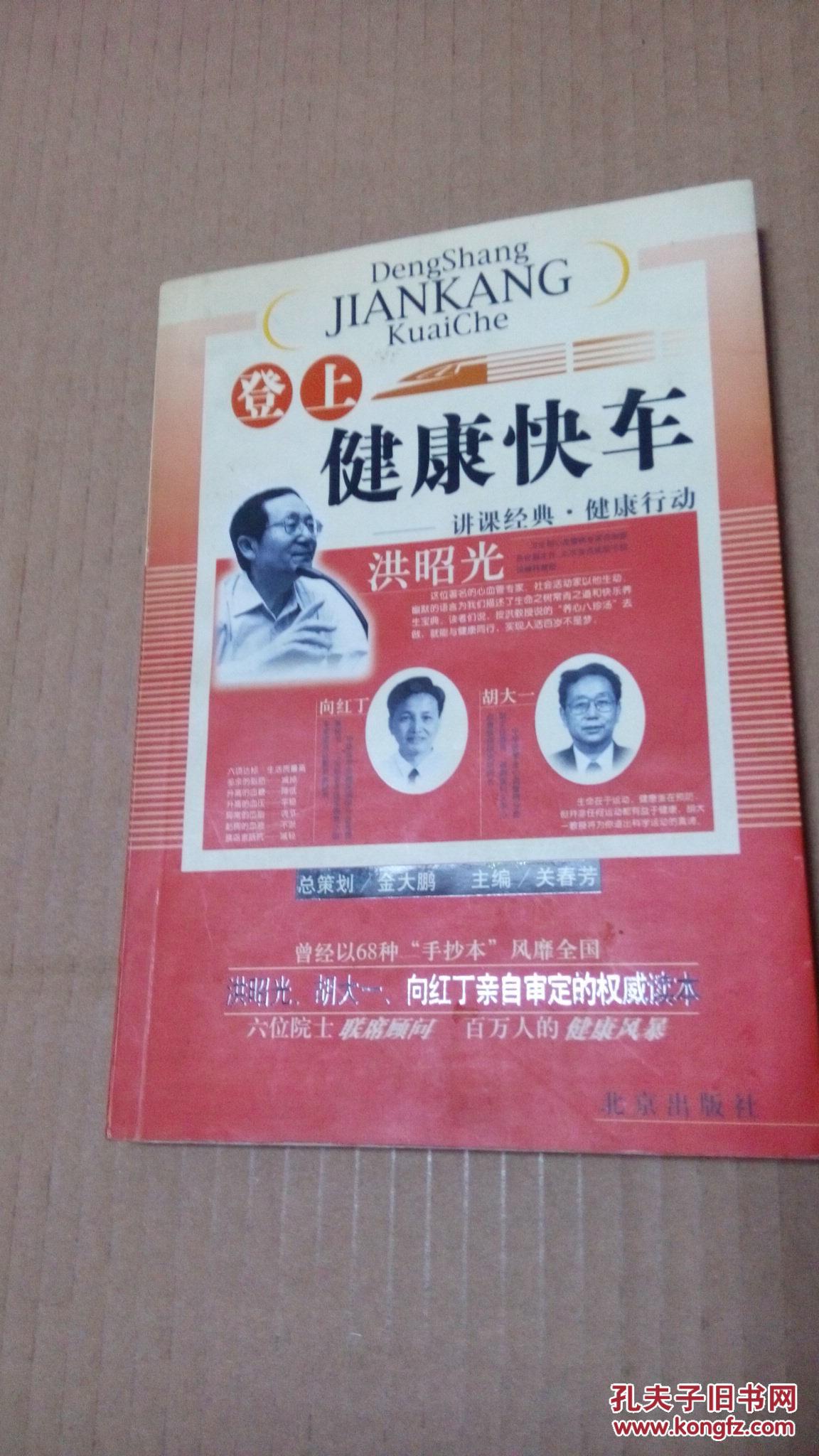 快车官方网站快车官方网站介绍