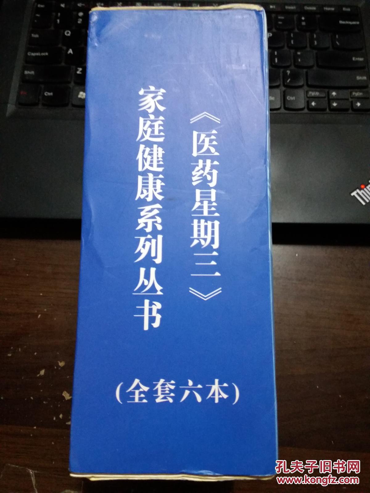 六盒宝典资料大全-第2张图片