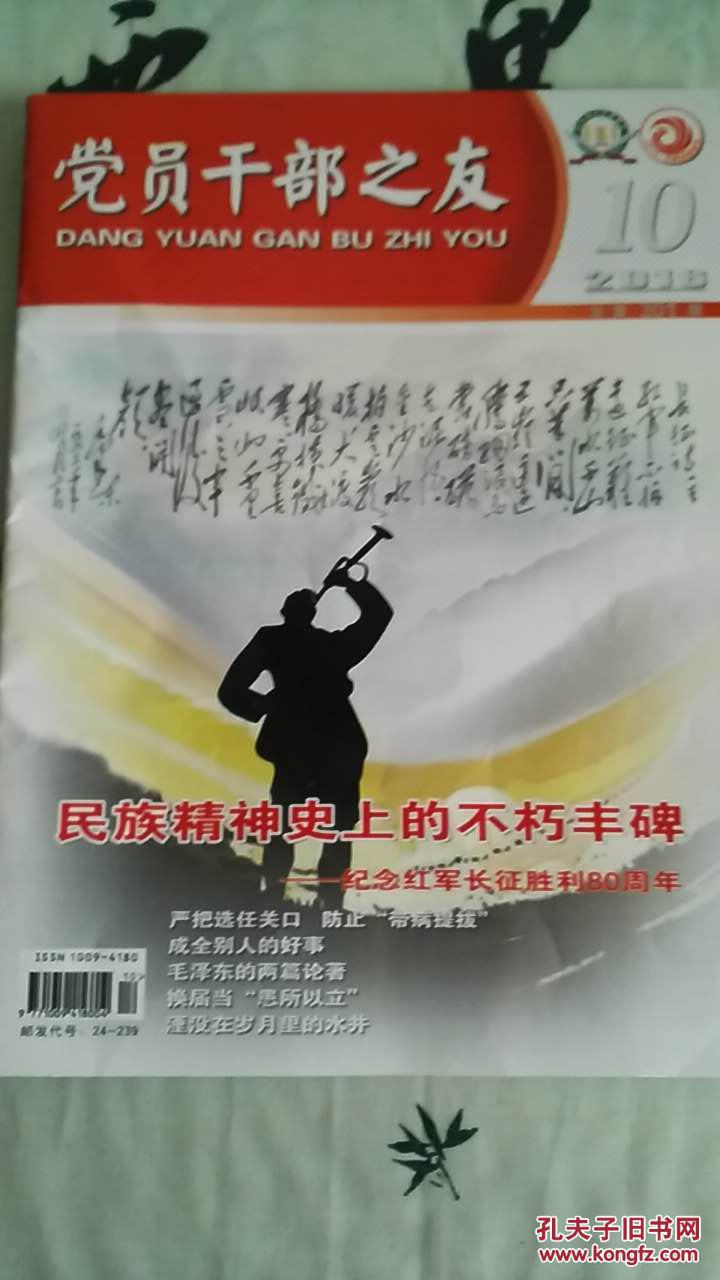 山东工人报电子版山东工人报电子版，新闻传播的新篇章