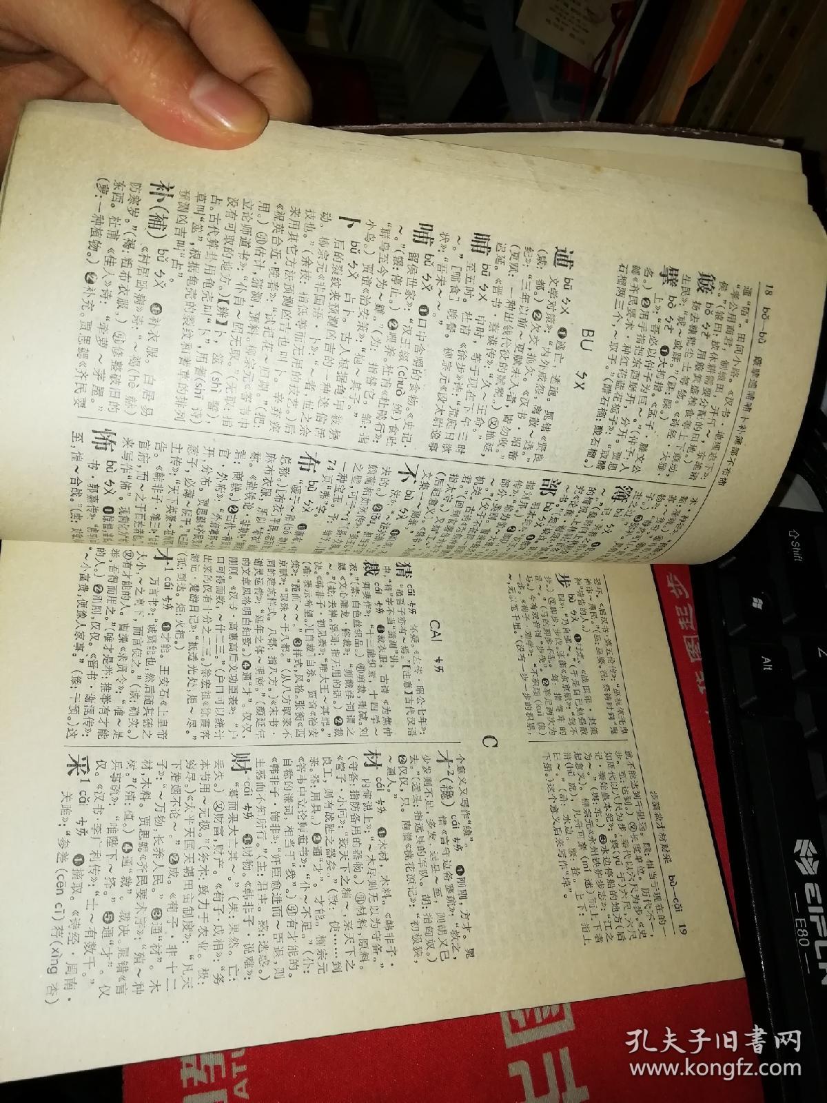 一码三中三书籍图片一码三中三免费网站介绍-第2张图片