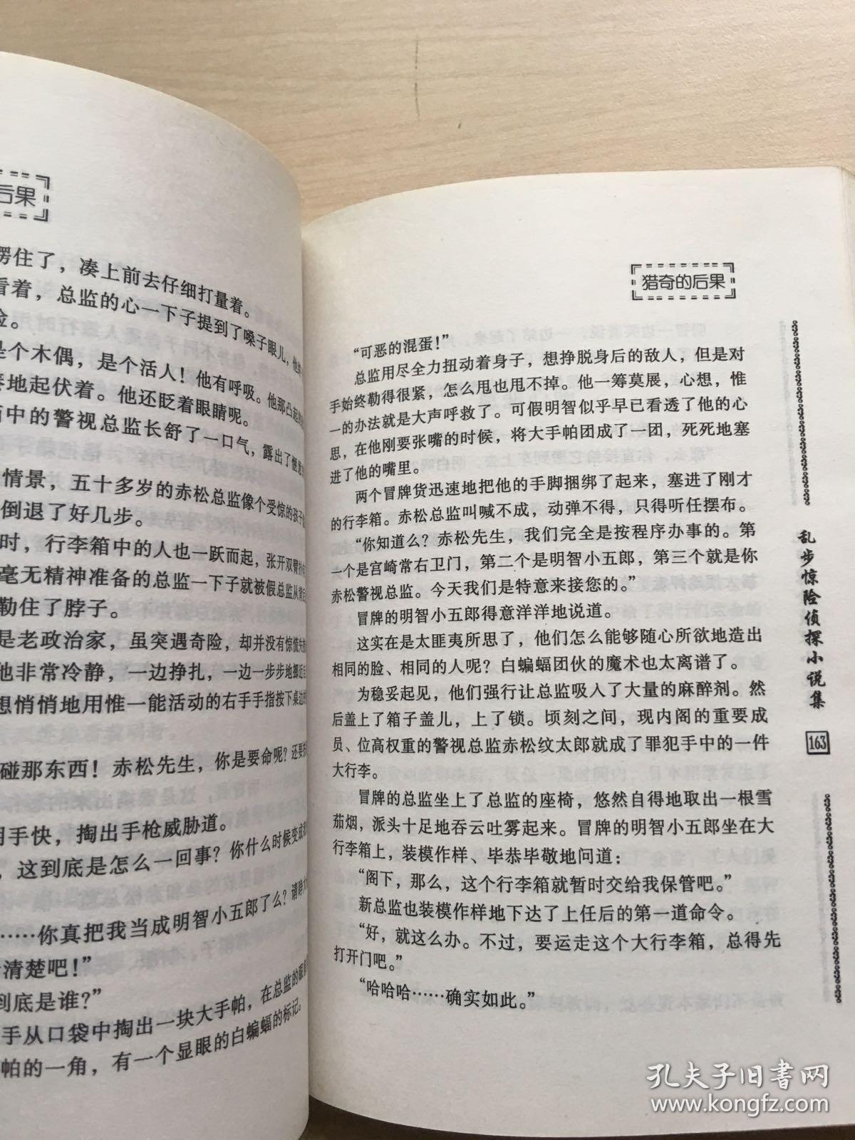 短乱俗小说500篇免费下载短乱俗小说500篇免费下载-第1张图片