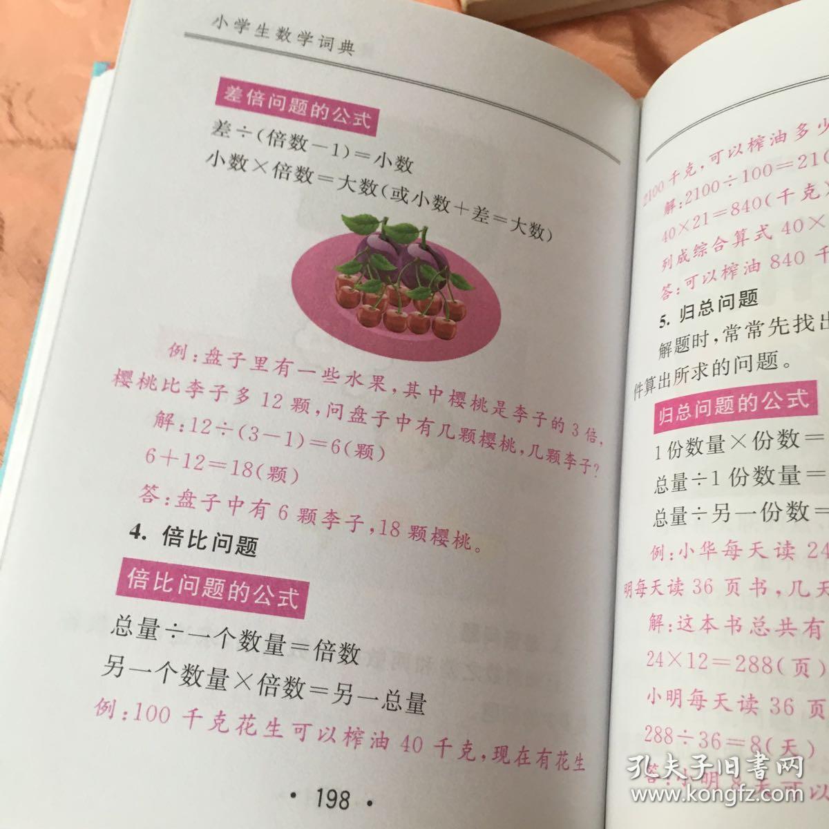 香港6合宝典资料2020年，探索智慧与机遇-第2张图片