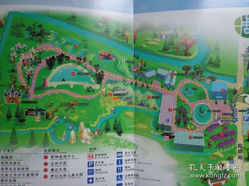 凯旋门娱乐，探秘博网，寻找娱乐新体验-第2张图片
