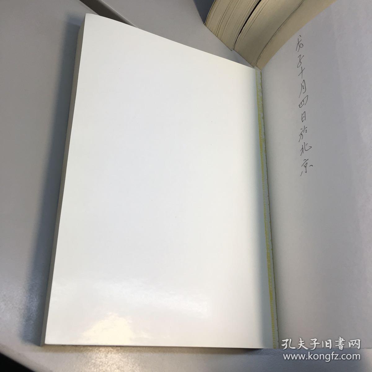 六台宝典内部资料六台宝典内部资料，神秘秘籍的探索-第1张图片