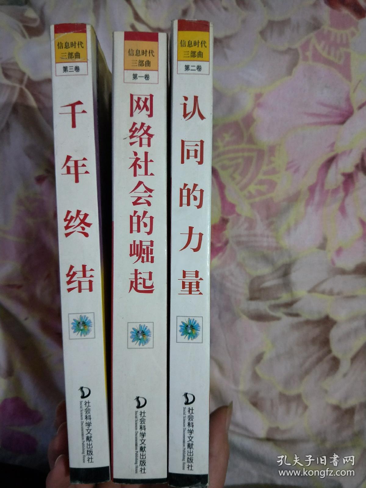 黄大救世报图纸黄大救世网，网络力量的启示-第2张图片