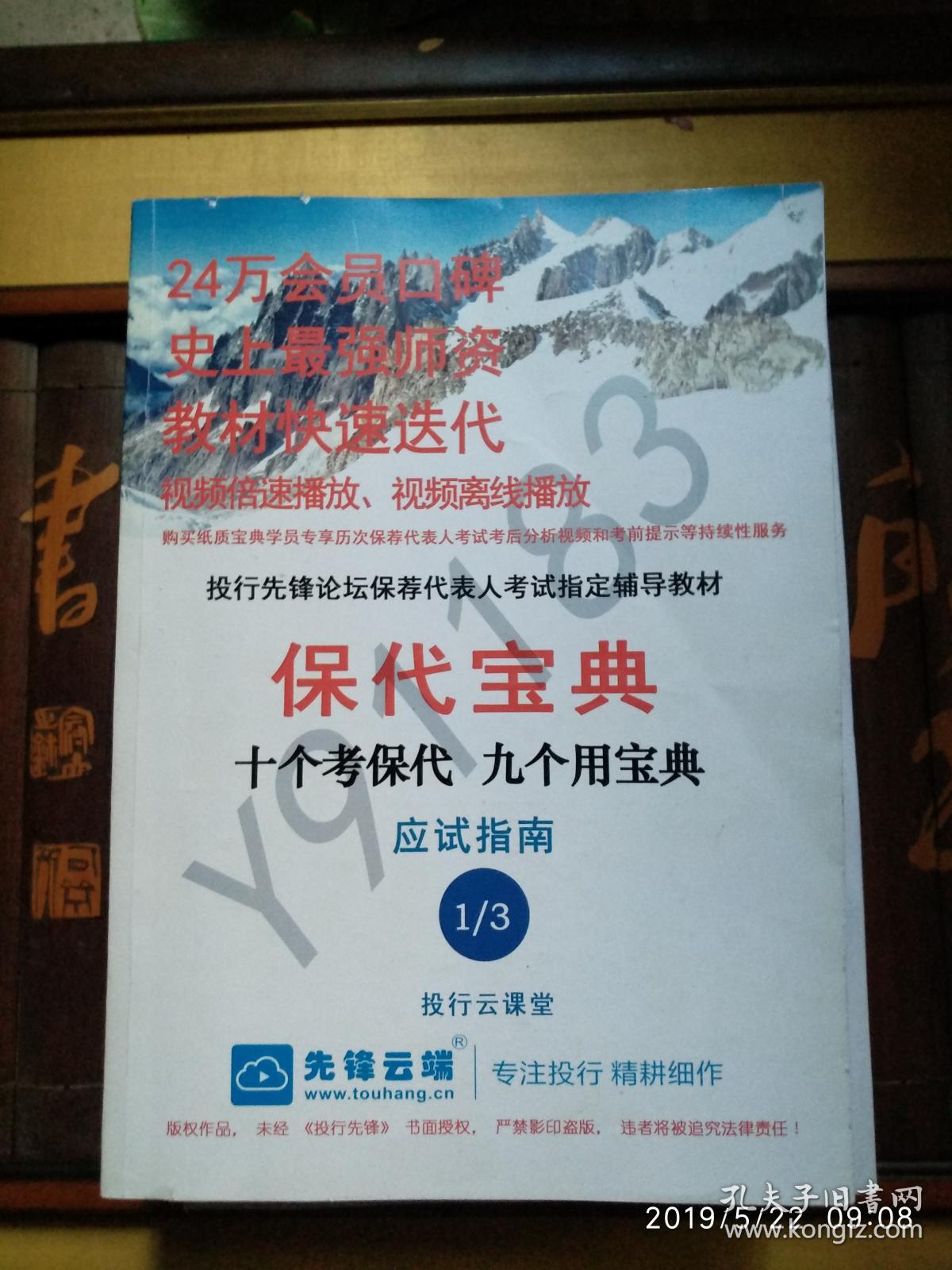 香港6合宝典最新版本香港6合宝典最新版本介绍