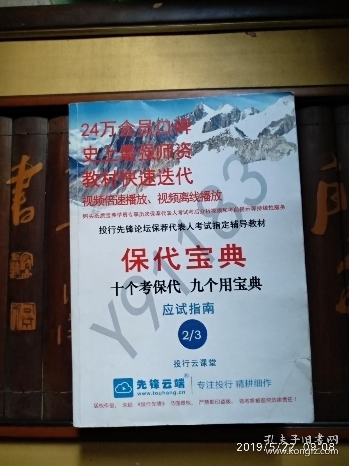 香港6合宝典正版下载，正版权益与使用指南