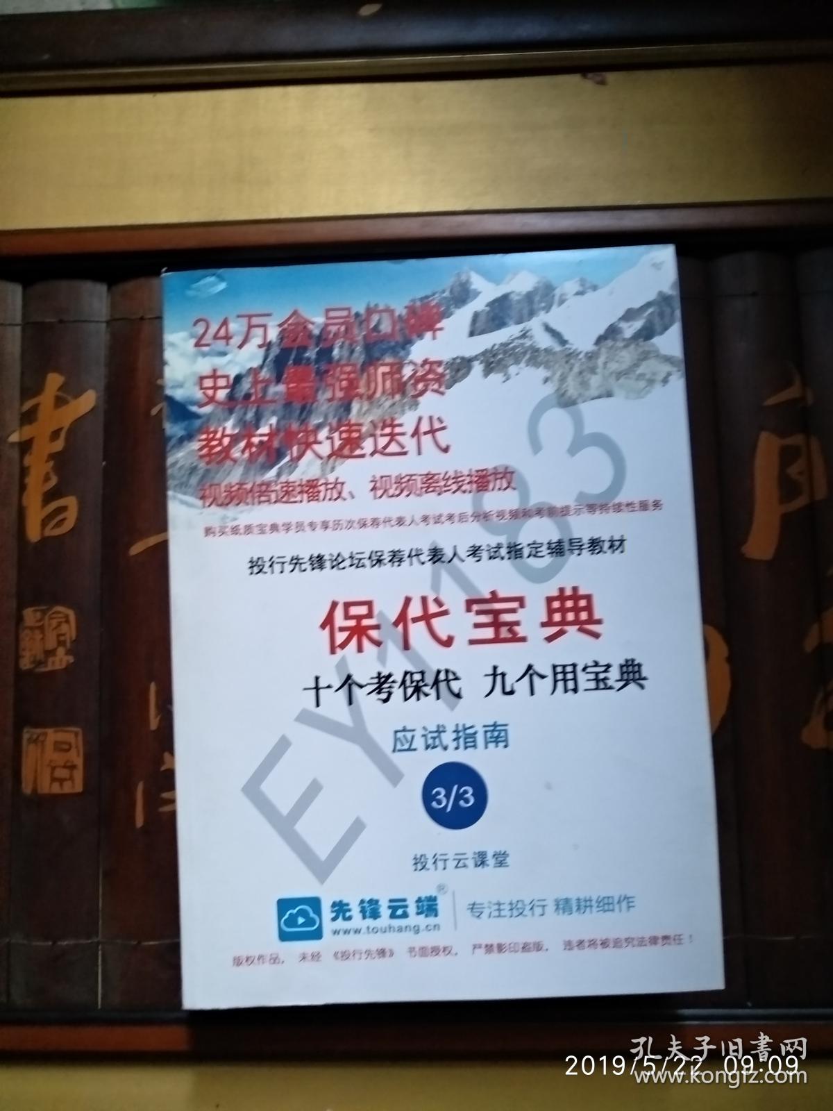 香港6合宝典正版下载，正版权益与使用指南-第2张图片