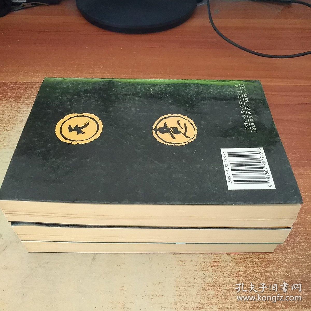 刘伯温2018年全年资料