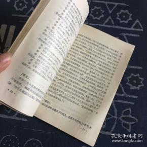 刘伯温四肖选一肖中特刘伯温四肖选一肖特辑