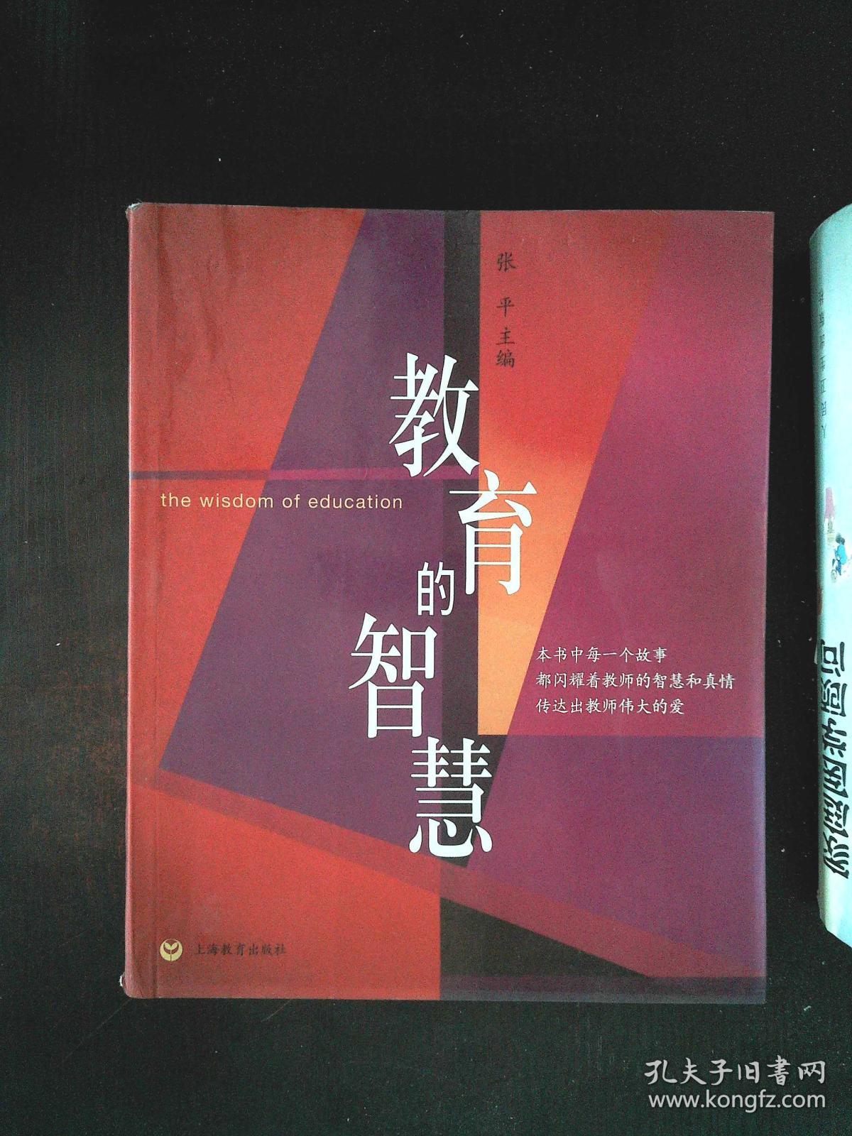 35选7挑战，智慧与策略的胜利