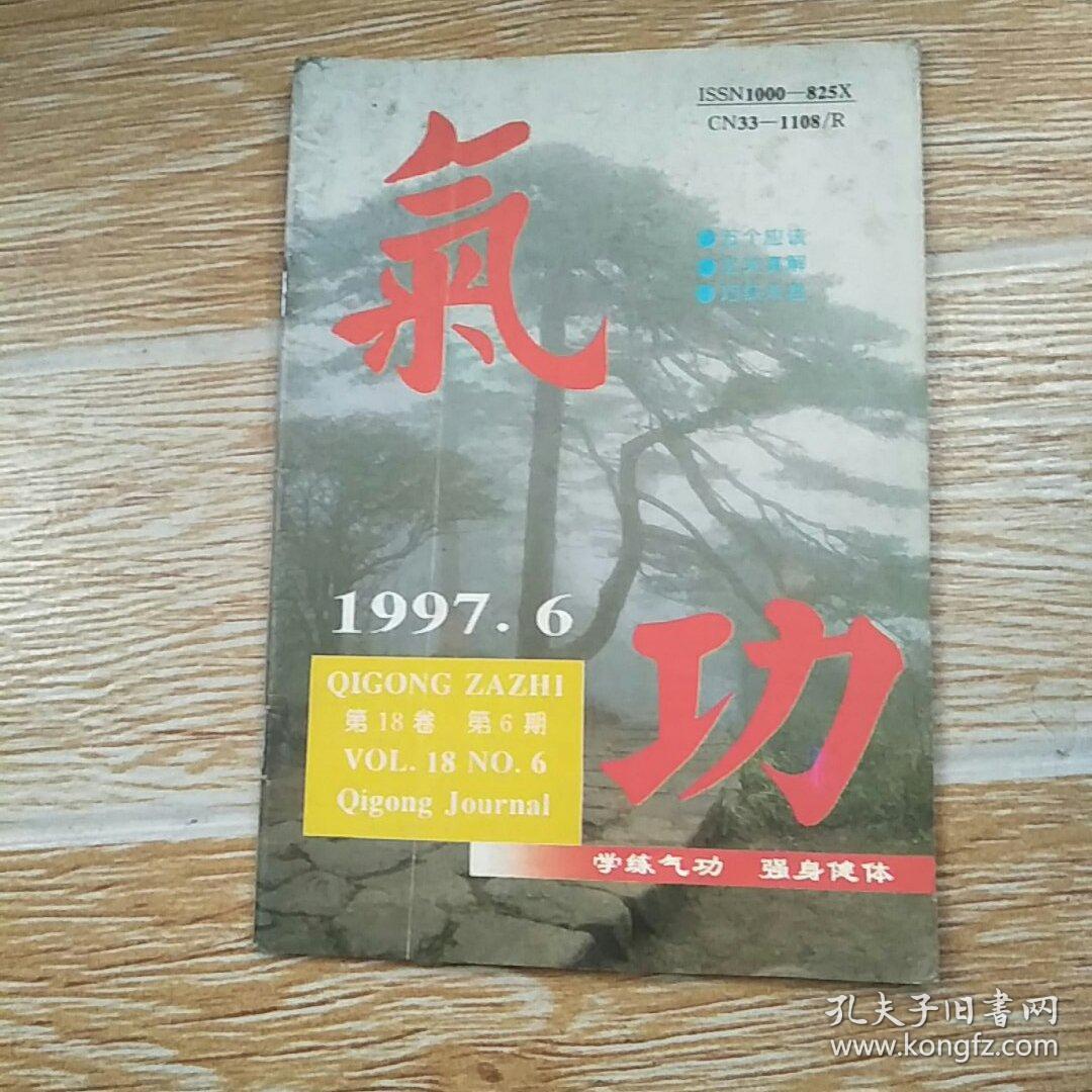 当日玄机当日玄机-第3张图片