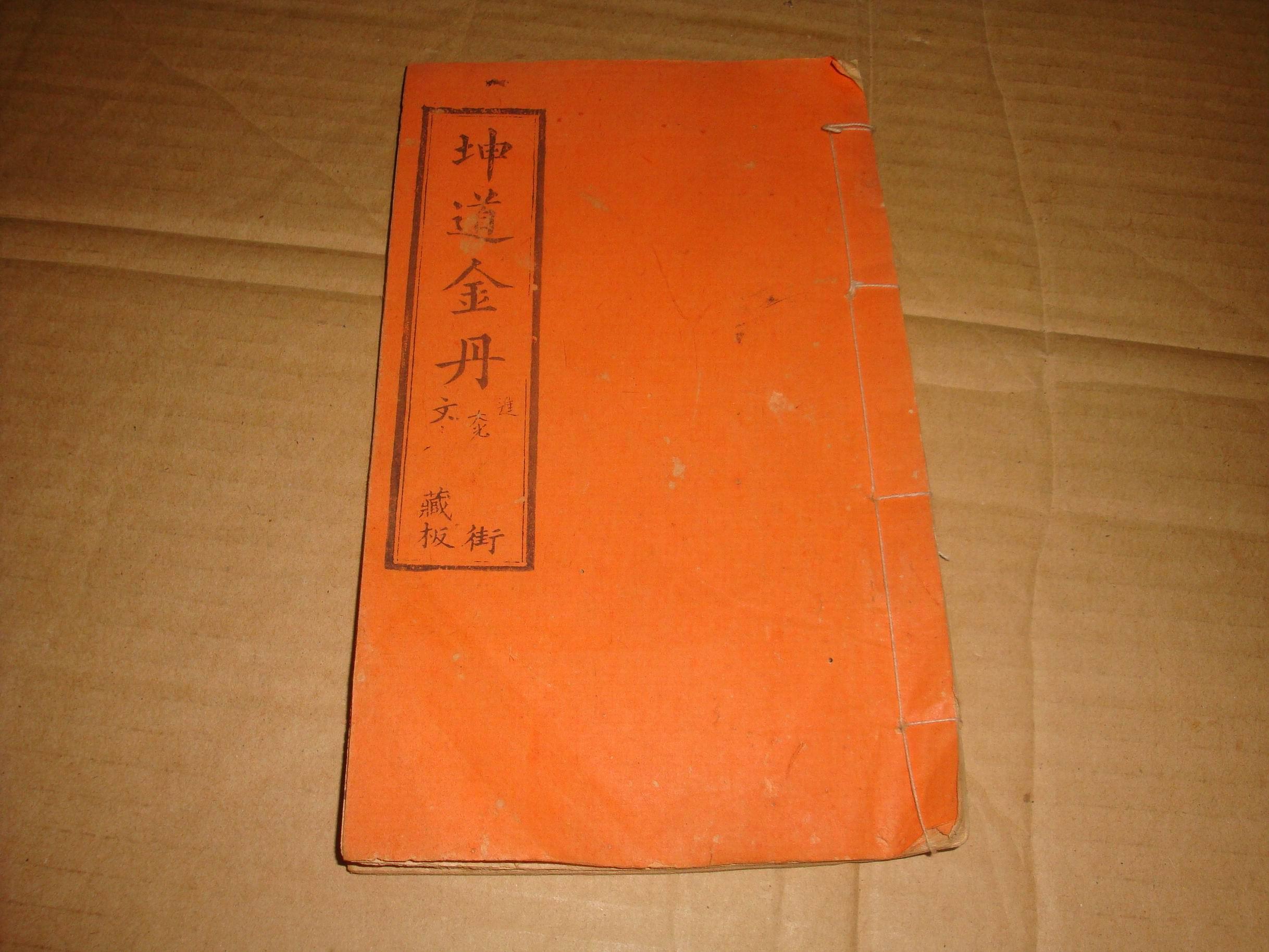 超级武技，神秘与极致的修炼之道