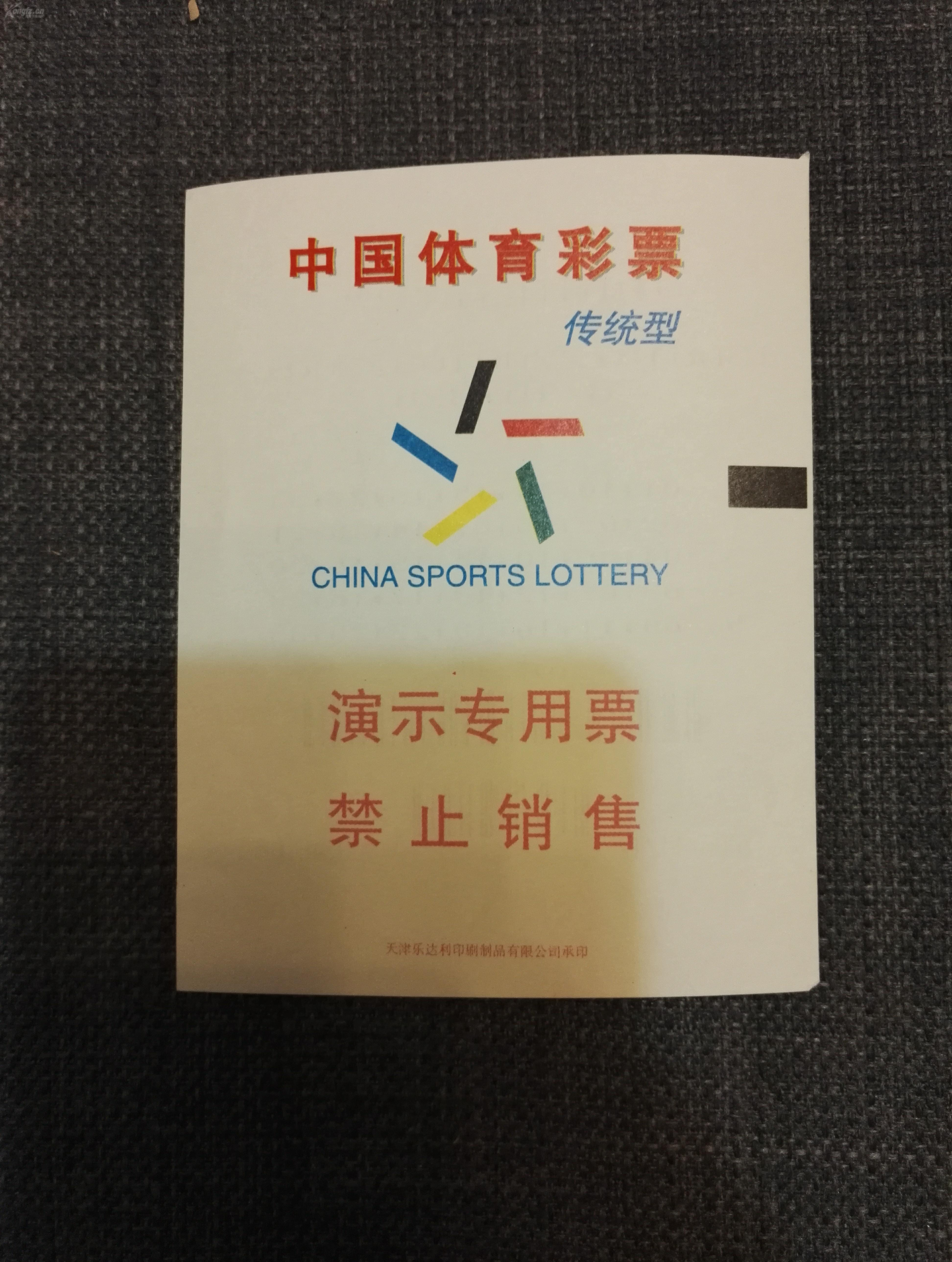彩票网站源码演示站彩票网站源码，探索与解析