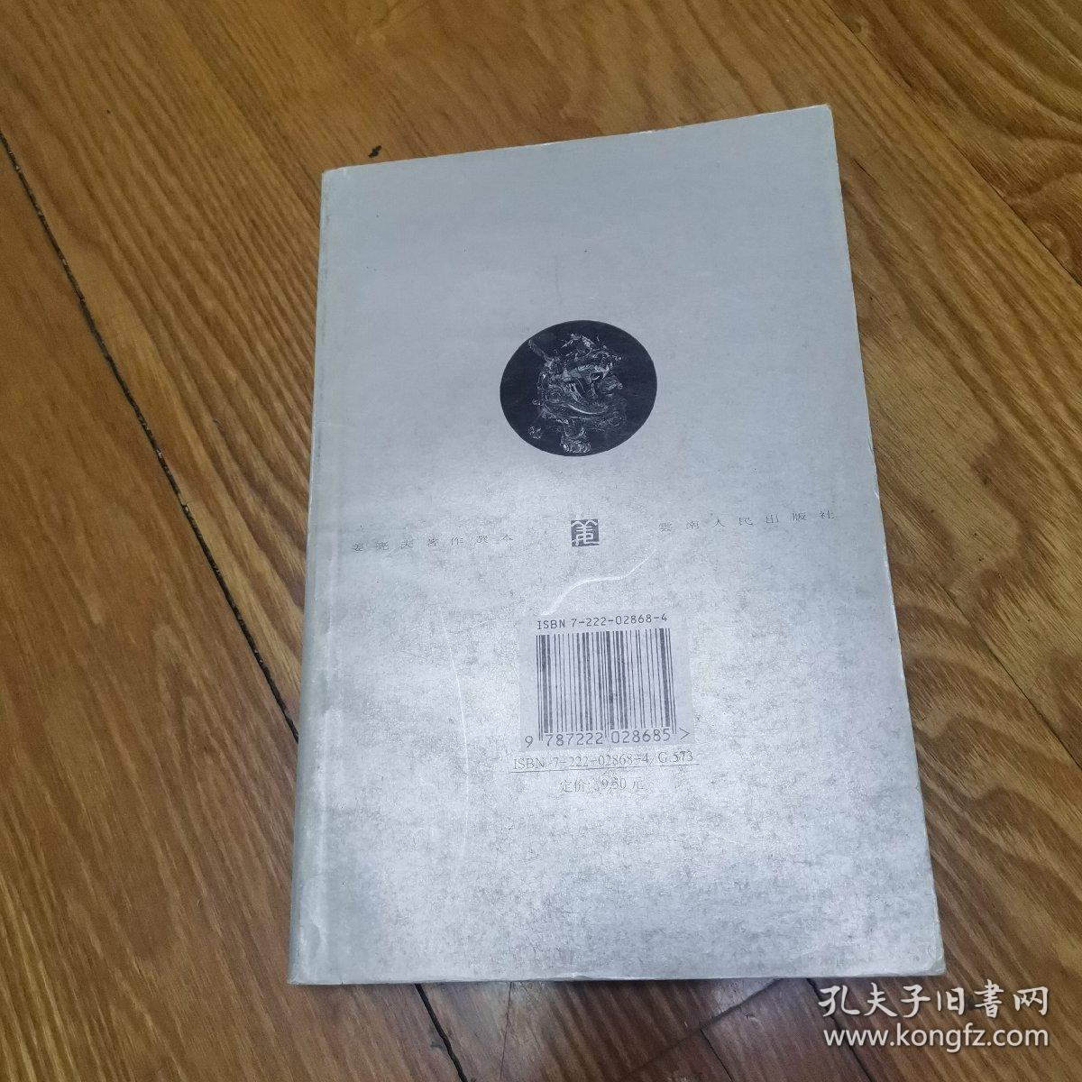 天问txt青丘千夜天问txt文章