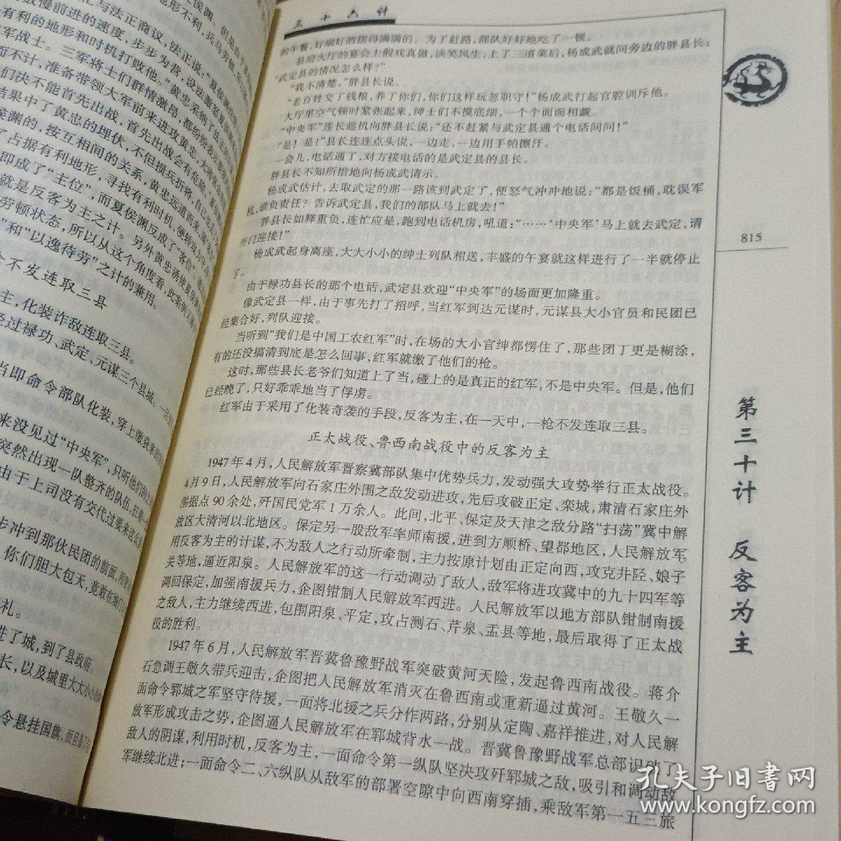 香港6合宝典正版下载，正版权益与使用指南-第2张图片