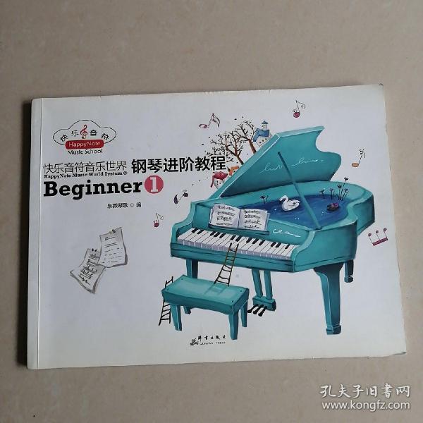音符官网app音符官网，音乐世界的新起点-第1张图片