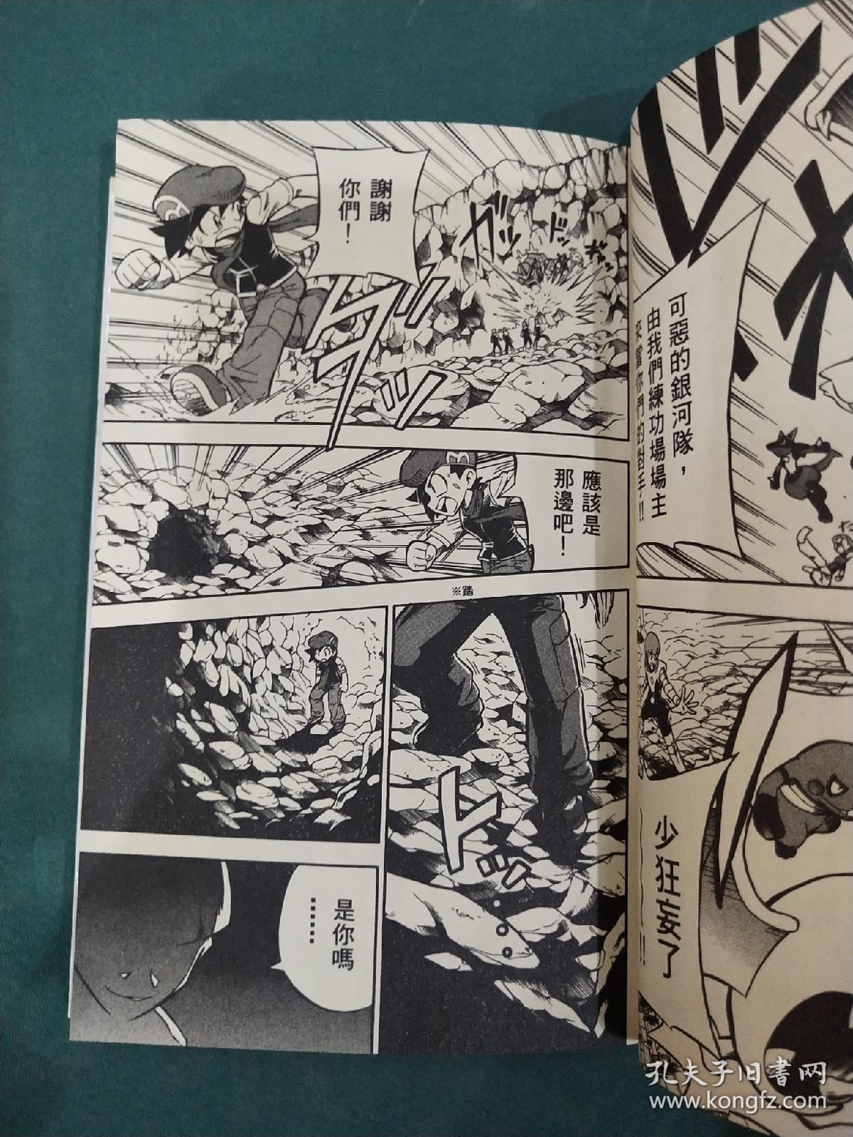 宠物小精灵珍珠攻略