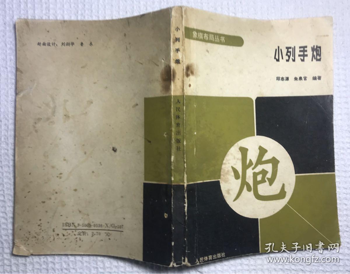 正版资料大全全年2020小说941正版资料大全全年2020小说概述-第2张图片