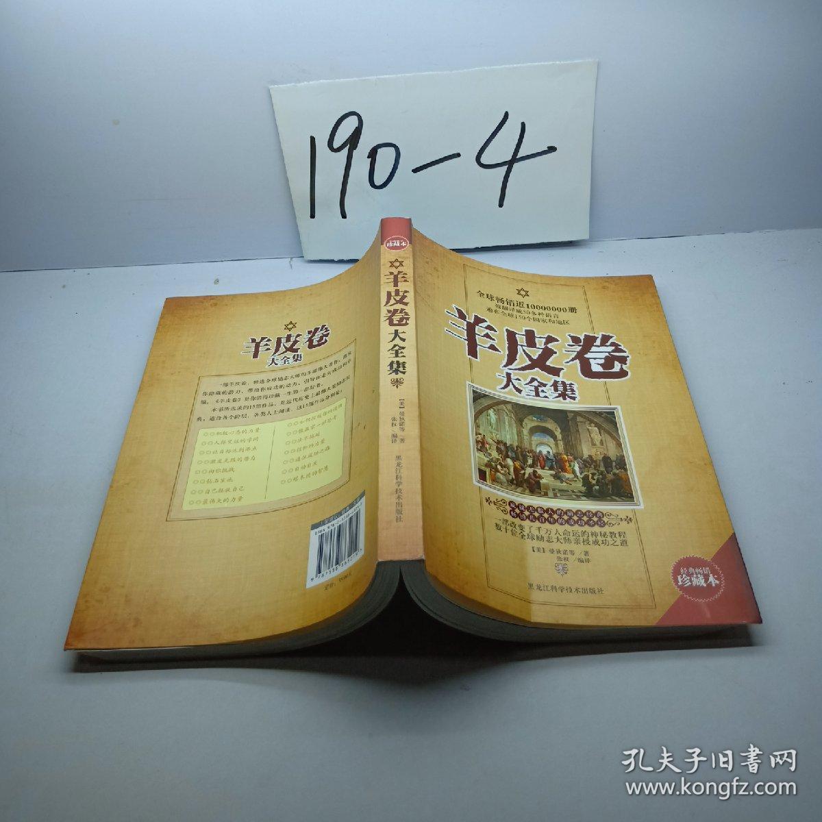 正版财富赢家网站官网正版财富赢家网站，引领财富之路的先锋