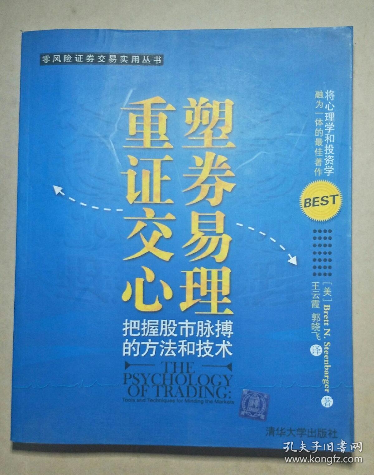 三期内必开一期精准，把握市场脉搏与行业趋势-第3张图片