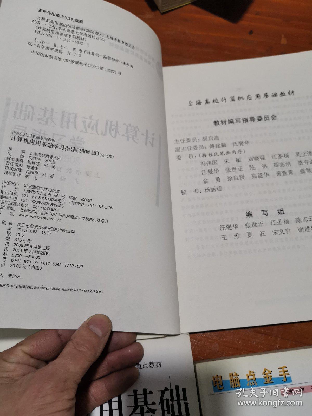 上海11选五开奖11选五开奖，揭秘神秘大奖-第2张图片