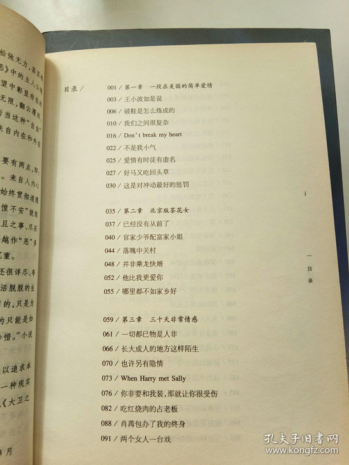 短乱俗小说500篇免费下载