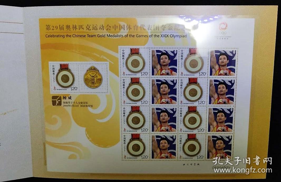 11运夺金遗漏11运夺金，体育盛事中的荣耀之战