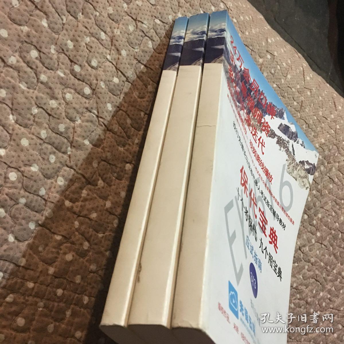 香港6合宝典正版下载，正版权益与使用指南