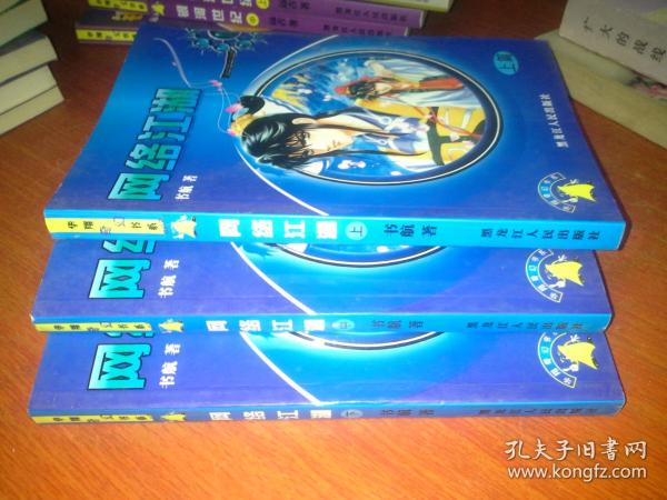 2025年正版资料免费最新版本六合高手论坛，探索网络江湖的智慧宝库-第2张图片