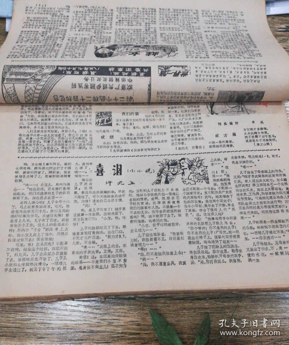 香港今晚六给彩开奖结果八十九期香港今晚六给彩八十九期开奖结果揭晓-第2张图片
