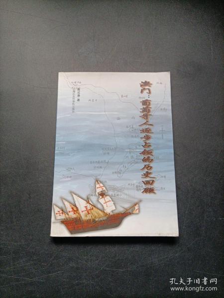 澳门开奖结果记录历史澳门开奖结果记录历史回顾
