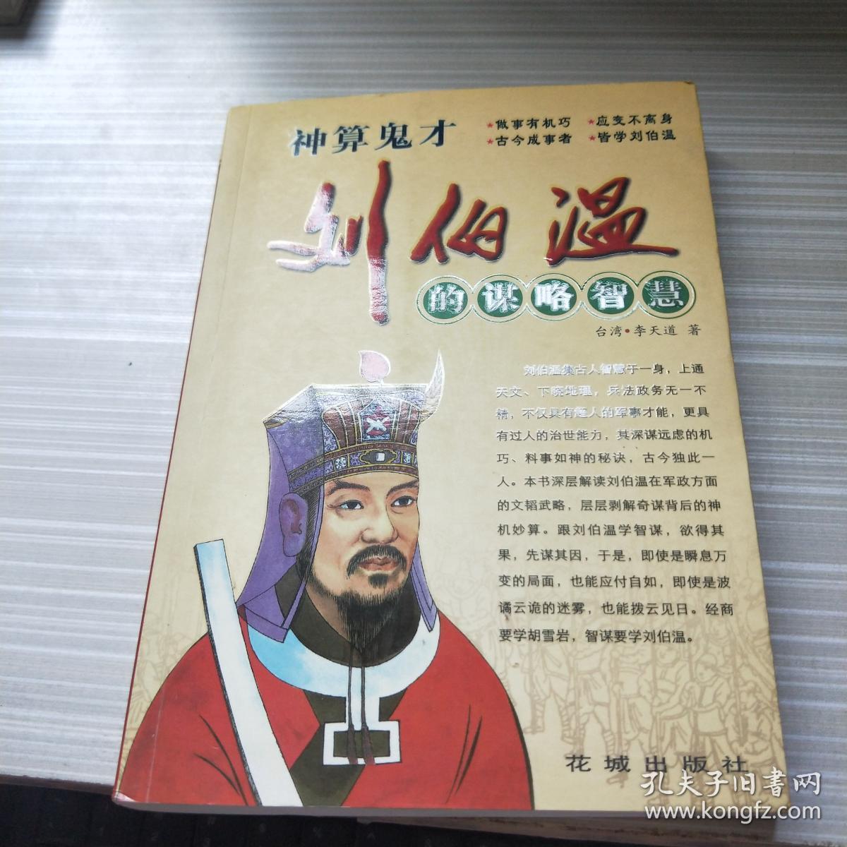 刘伯温论坛 - 精英高手资料中心刘伯温论坛，智慧的碰撞与思想的交流