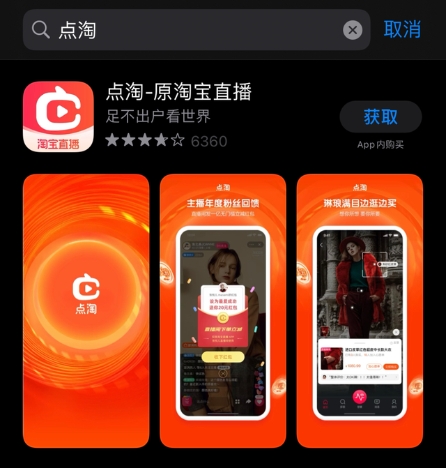 快乐赚，开启财富之路-第3张图片