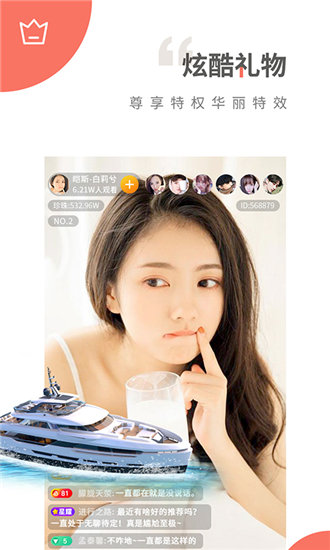 富二代官方下载APP富二代官方下载APP，引领潮流的新机遇-第3张图片