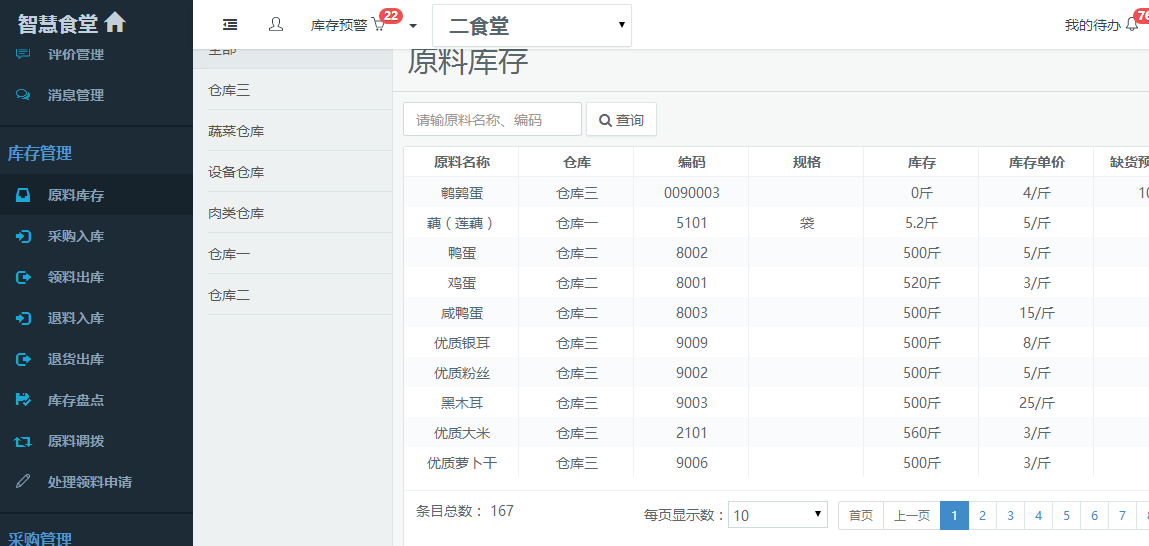 好智慧福彩3d预测软件3D预测软件，引领未来预测新篇章